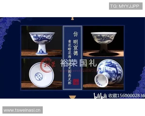 龙杯:传承与辉煌 龙杯:传承与辉煌