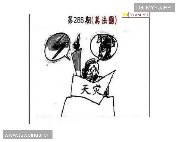 探索3D天宇多字和值谜图谜的奥秘与乐趣,解锁智慧与创意的无限可能 探索3D天宇多字和值谜图谜的奥秘与乐趣,解锁智慧与创意的无限可能